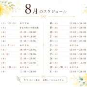 ヒメ日記 2026/07/30 14:42 投稿 このは ぷにぷにプリンセス
