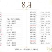 ヒメ日記 2026/08/06 00:20 投稿 このは ぷにぷにプリンセス