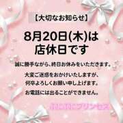 ヒメ日記 2026/08/20 12:46 投稿 このは ぷにぷにプリンセス