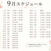 ヒメ日記 2026/08/27 11:30 投稿 このは ぷにぷにプリンセス