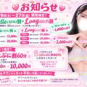 ヒメ日記 2026/09/23 12:32 投稿 このは ぷにぷにプリンセス