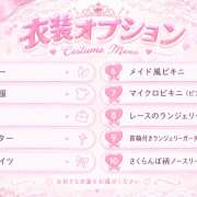 ヒメ日記 2026/09/24 19:18 投稿 このは ぷにぷにプリンセス