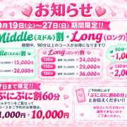 ヒメ日記 2026/09/26 17:08 投稿 このは ぷにぷにプリンセス