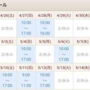 ヒメ日記 2025/04/25 17:31 投稿 星川　さな メイドin西川口（埼玉ハレ系）