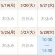 ヒメ日記 2025/05/03 18:06 投稿 星川　さな メイドin西川口（埼玉ハレ系）