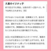 ヒメ日記 2024/09/04 19:25 投稿 かりん バニラシュガー久喜店