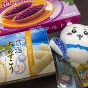 ヒメ日記 2024/12/12 07:05 投稿 かりん バニラシュガー久喜店