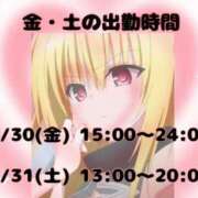 ヒメ日記 2025/05/28 13:05 投稿 かりん バニラシュガー久喜店