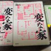 ヒメ日記 2025/06/23 19:59 投稿 かりん バニラシュガー久喜店