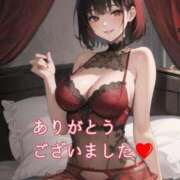 ヒメ日記 2025/01/17 01:37 投稿 りさ 熟女の風俗最終章 所沢店