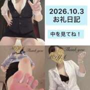 ヒメ日記 2026/10/06 20:19 投稿 みや（Mドグマ） 妄想M男キラーエムドグマ・Sドグマ