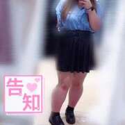 ヒメ日記 2025/09/01 08:30 投稿 なこ ぽちゃぶらんか金沢店（カサブランカグループ）