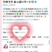 ヒメ日記 2025/07/12 21:11 投稿 ゆうり 東京巨乳デリヘル おっぱいマート