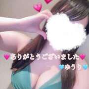 ヒメ日記 2025/09/20 21:03 投稿 ゆうり 東京巨乳デリヘル おっぱいマート