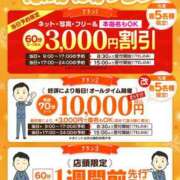 ヒメ日記 2025/12/27 15:05 投稿 まお 海上空天 SHANGHAI HEAVEN