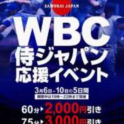ヒメ日記 2026/03/09 18:16 投稿 まお 海上空天 SHANGHAI HEAVEN