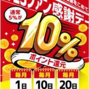 ヒメ日記 2026/04/01 18:01 投稿 まお 海上空天 SHANGHAI HEAVEN