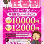 ヒメ日記 2026/04/06 14:00 投稿 まお 海上空天 SHANGHAI HEAVEN