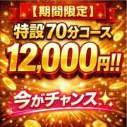 ヒメ日記 2026/04/13 17:01 投稿 まお 海上空天 SHANGHAI HEAVEN