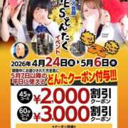 ヒメ日記 2026/05/01 15:30 投稿 まお 海上空天 SHANGHAI HEAVEN