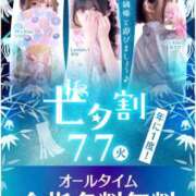 ヒメ日記 2026/07/04 22:00 投稿 まお 海上空天 SHANGHAI HEAVEN