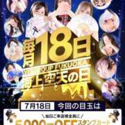 ヒメ日記 2026/07/18 13:00 投稿 まお 海上空天 SHANGHAI HEAVEN