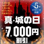 ヒメ日記 2024/03/04 09:00 投稿 友美 川崎人妻城