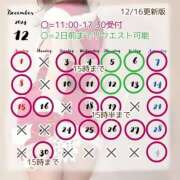 ヒメ日記 2024/12/17 19:35 投稿 橘 さゆり 快楽園 大阪梅田