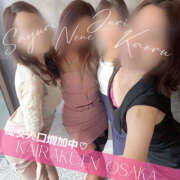 ヒメ日記 2025/01/29 12:05 投稿 橘 さゆり 快楽園 大阪梅田