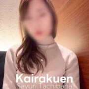 ヒメ日記 2025/02/22 09:24 投稿 橘 さゆり 快楽園 大阪梅田