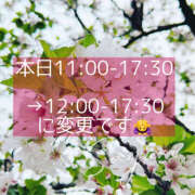 ヒメ日記 2025/02/25 10:54 投稿 橘 さゆり 快楽園 大阪梅田