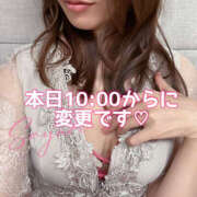 ヒメ日記 2025/03/15 10:14 投稿 橘 さゆり 快楽園 大阪梅田