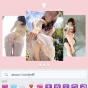 ヒメ日記 2025/04/12 08:23 投稿 橘 さゆり 快楽園 大阪梅田