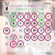 ヒメ日記 2025/04/13 09:33 投稿 橘 さゆり 快楽園 大阪梅田