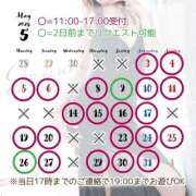 ヒメ日記 2025/05/04 20:49 投稿 橘 さゆり 快楽園 大阪梅田