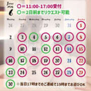 ヒメ日記 2025/06/01 10:19 投稿 橘 さゆり 快楽園 大阪梅田