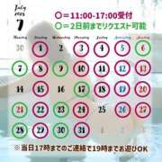 ヒメ日記 2025/07/01 17:49 投稿 橘 さゆり 快楽園 大阪梅田