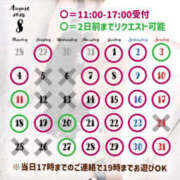 ヒメ日記 2025/07/30 10:59 投稿 橘 さゆり 快楽園 大阪梅田