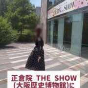 ヒメ日記 2025/07/30 22:09 投稿 橘 さゆり 快楽園 大阪梅田