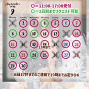 ヒメ日記 2025/08/31 21:04 投稿 橘 さゆり 快楽園 大阪梅田