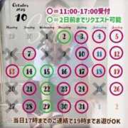 ヒメ日記 2025/09/26 22:19 投稿 橘 さゆり 快楽園 大阪梅田