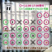 ヒメ日記 2025/10/26 09:39 投稿 橘 さゆり 快楽園 大阪梅田