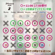 ヒメ日記 2026/01/28 21:49 投稿 橘 さゆり 快楽園 大阪梅田