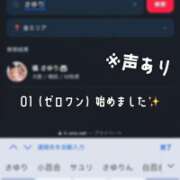 ヒメ日記 2026/06/10 23:25 投稿 橘 さゆり 快楽園 大阪梅田