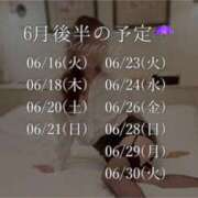 ヒメ日記 2026/06/12 23:18 投稿 橘 さゆり 快楽園 大阪梅田