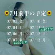 ヒメ日記 2026/06/28 21:19 投稿 橘 さゆり 快楽園 大阪梅田