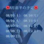 ヒメ日記 2026/07/29 00:06 投稿 橘 さゆり 快楽園 大阪梅田