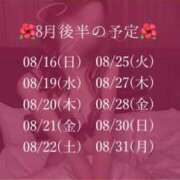 ヒメ日記 2026/08/13 23:20 投稿 橘 さゆり 快楽園 大阪梅田