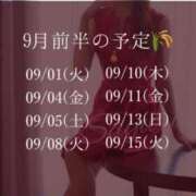 ヒメ日記 2026/08/27 23:00 投稿 橘 さゆり 快楽園 大阪梅田