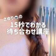 ヒメ日記 2026/08/31 17:41 投稿 橘 さゆり 快楽園 大阪梅田